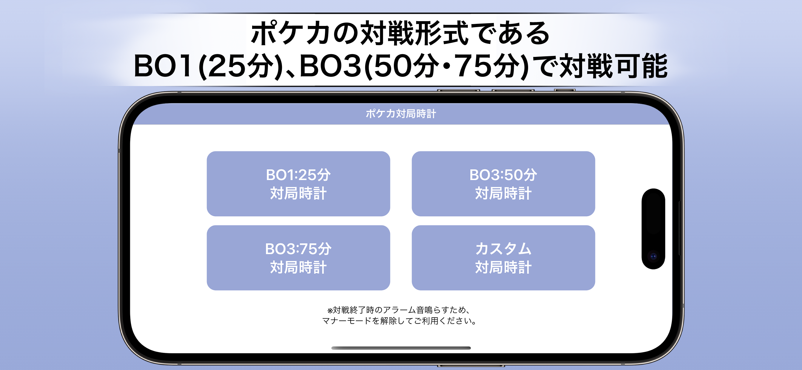 Quick Start  -  widget