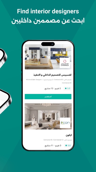 Qanvast Screenshot