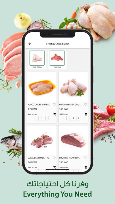ZIRAIYA الزراعية‎ Screenshot