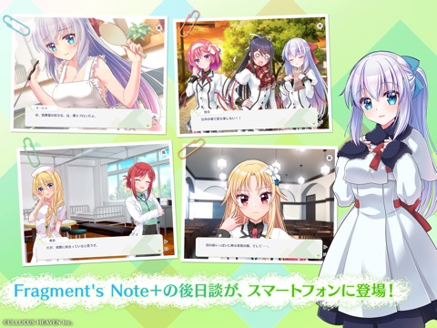 Fragment's Note+ AfterStoryのおすすめ画像2