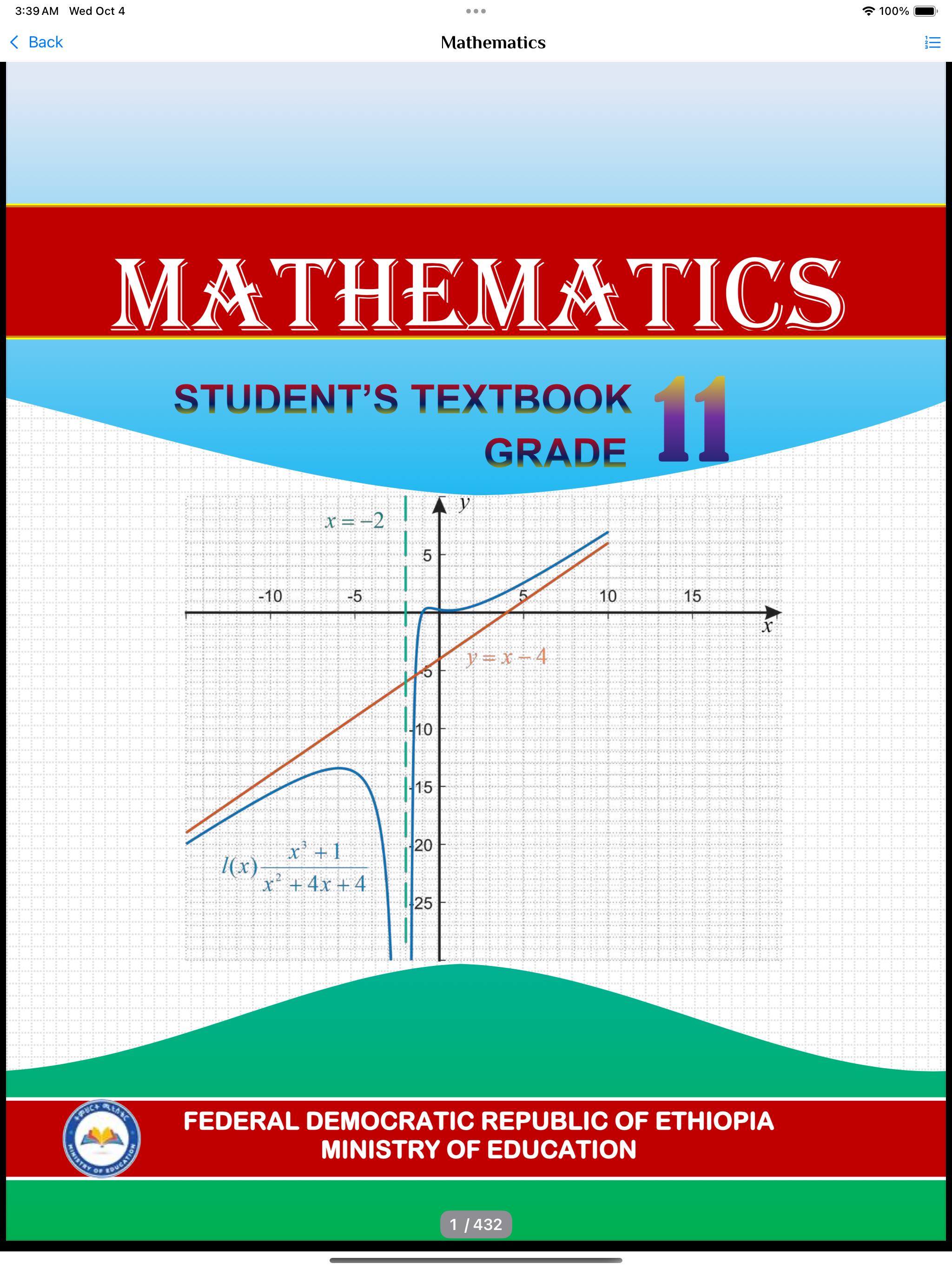 Grade 11 Books