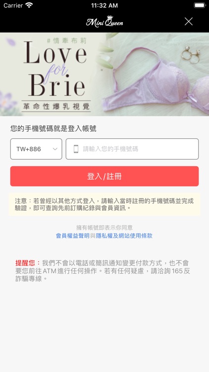 Mini Queen:內衣睡衣 screenshot-4