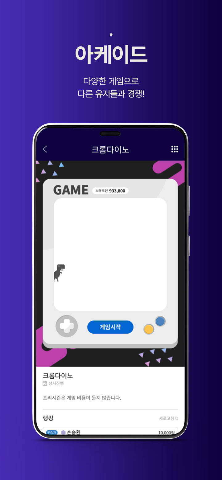 벤딕트랜드 screenshot 5