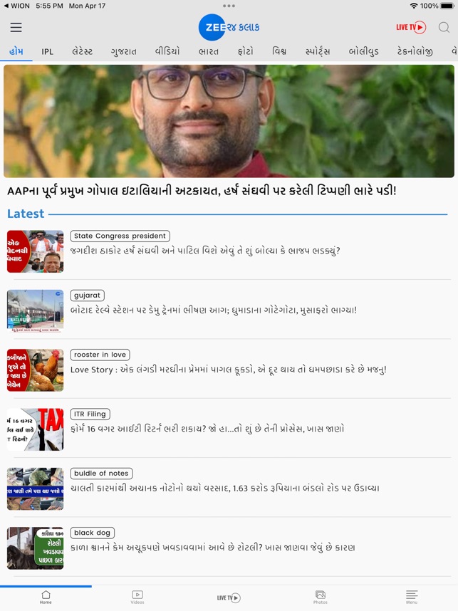 Zee 24 kalak app cheap