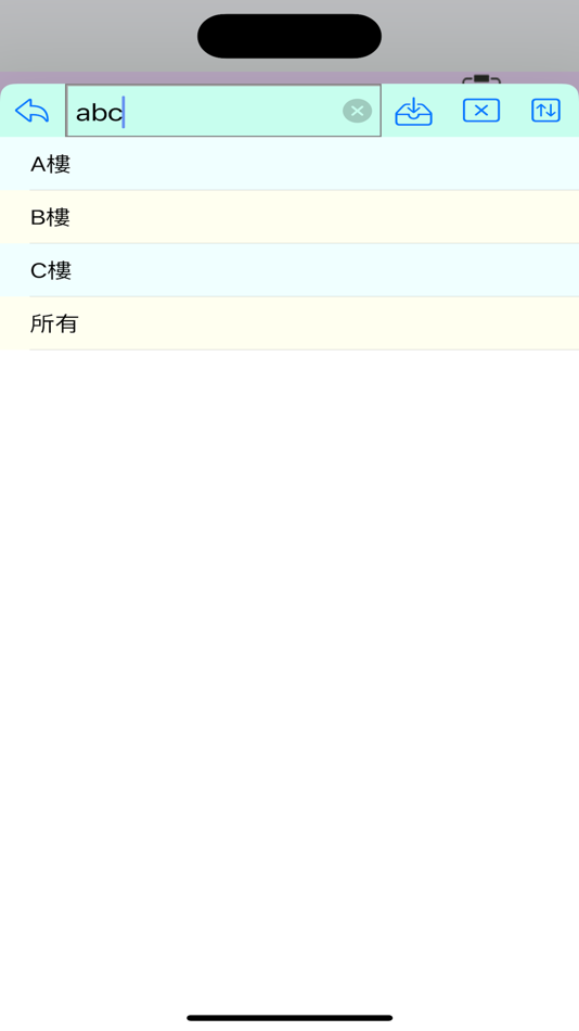 #7. 續訪簿 (iOS) 由: HUI CHI WING