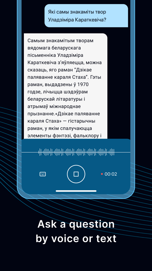 #4. Asistent (iOS) By: Yury Hetsevich