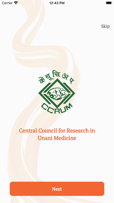 Unani Treatment Guideline Screenshot