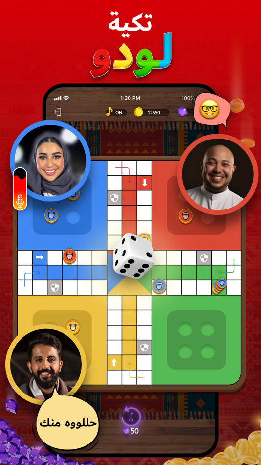 #1. تكية لودو - لعبه دردشه صوتيه (iOS) 由: WARIF FOR INFORMATION TECHNOLOGY ESTABLISHMENT