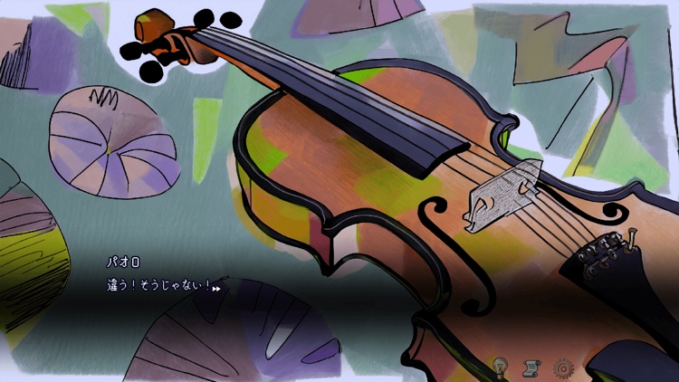 MY ANIMA BOY screenshot-4