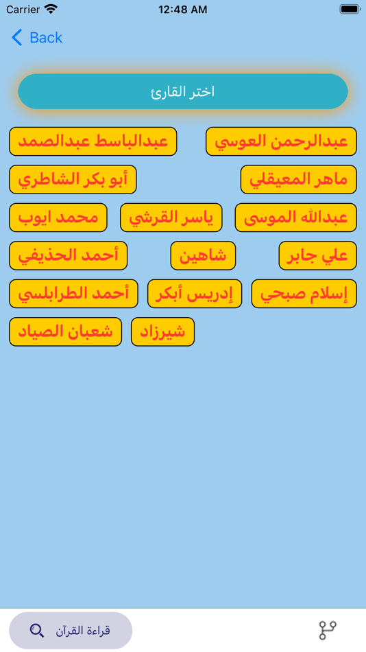 #3. قرأن قراءة استماع وتلاوة (iOS) 由: Faisal Al shargi