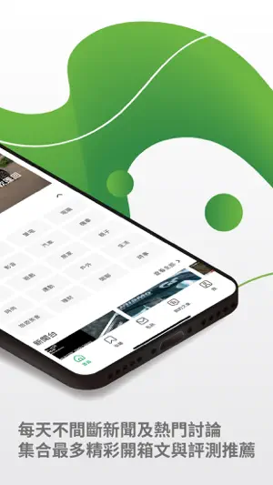 Mobile01 screenshot 2