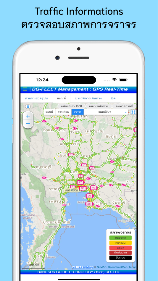 #2. BG-TRACK (iOS) 由: Saeree Lowhakasamevong