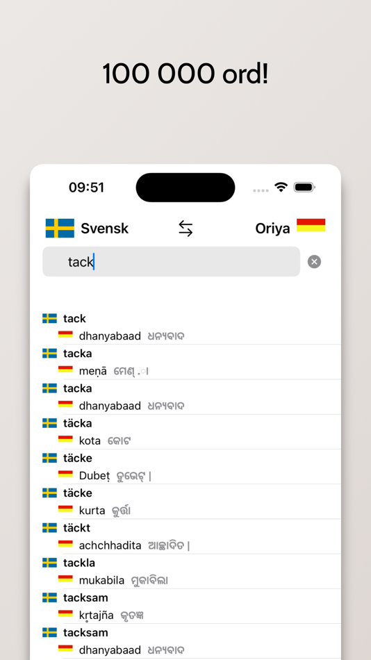 #2. Oriya-Svensk ordbok (iOS) 由: FB PUBLISHING LLC