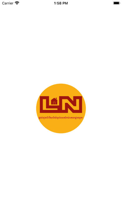 LN Construction Materials Screenshot
