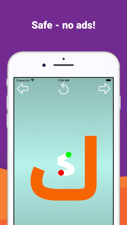 Write and learn Arabic letters screenshot-7