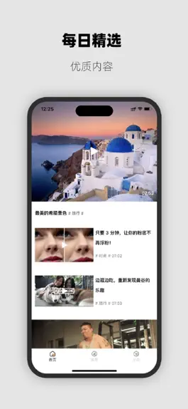 Game screenshot 随身乐播 mod apk