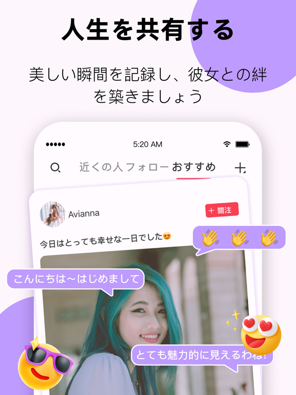 LesPark -レズビアンデート APPのおすすめ画像7