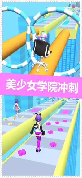 Game screenshot 美發變變變躲避剪刀長發向前沖沖游戏！ apk