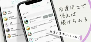 勉強タイマー「ZEN」集中した時間の記録と管理 screenshot #5 for iPhone