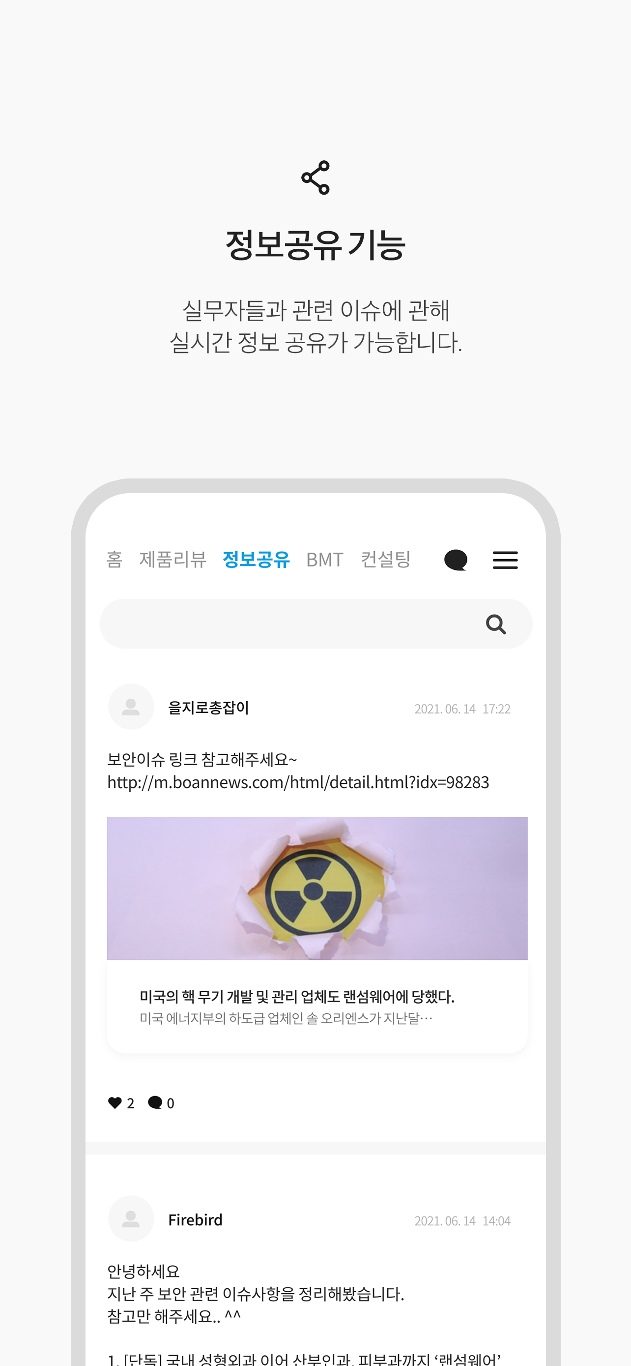 ITGround