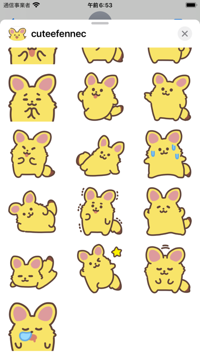 cute fennec sticker Screenshot