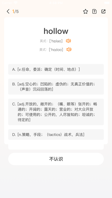 挑灯MBA Screenshot