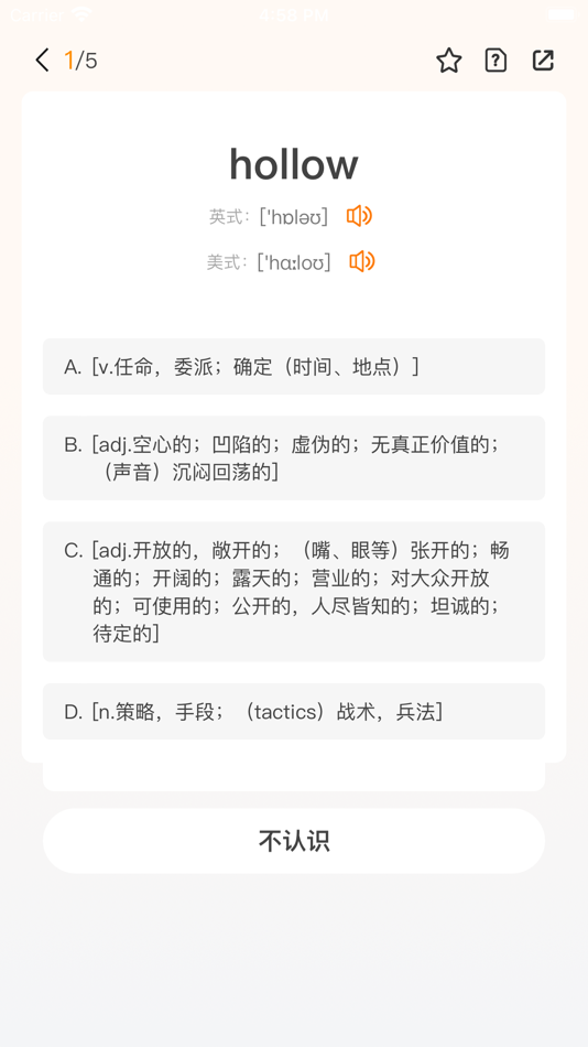 #4. 挑灯MBA (iOS) 由: 挑灯成硕教育科技(南京)有限公司