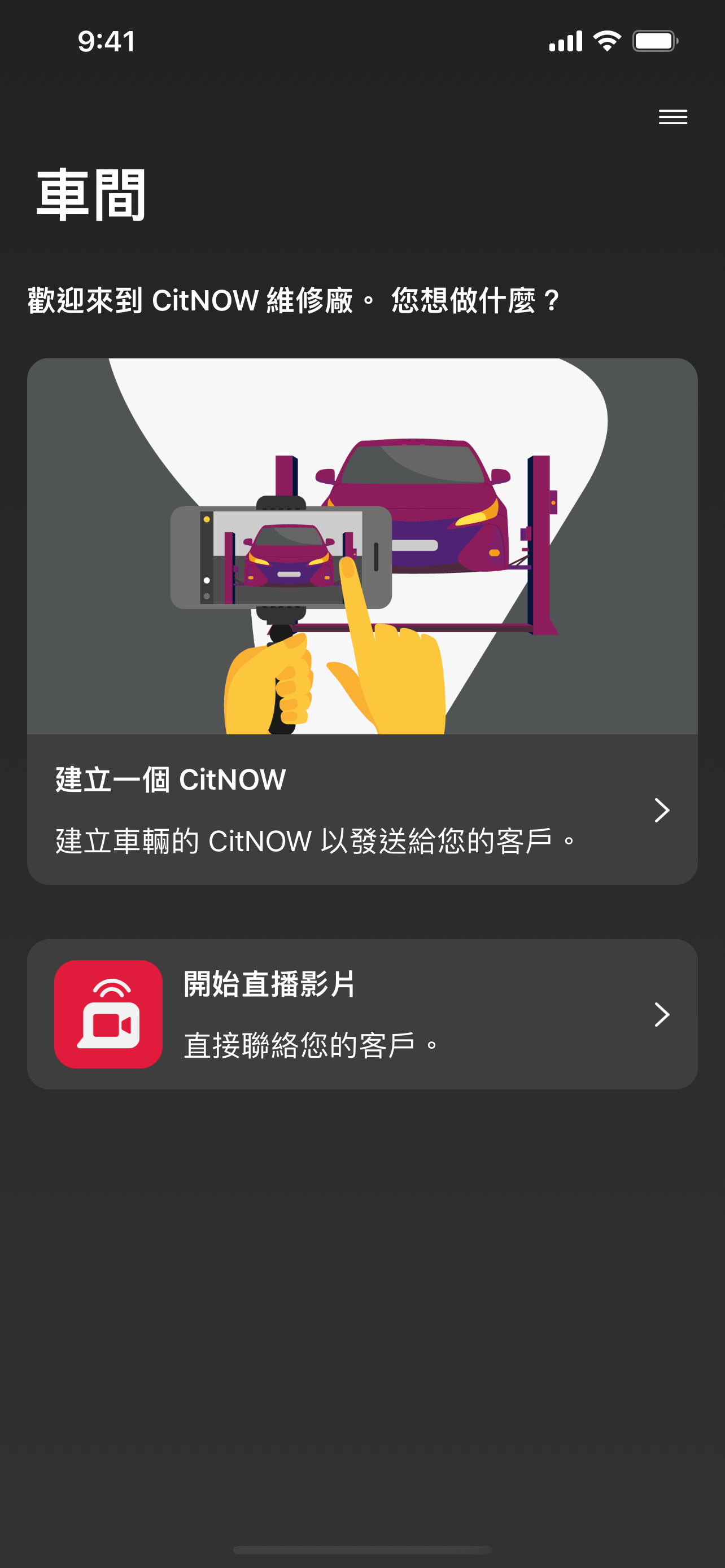 CitNOW Workshop