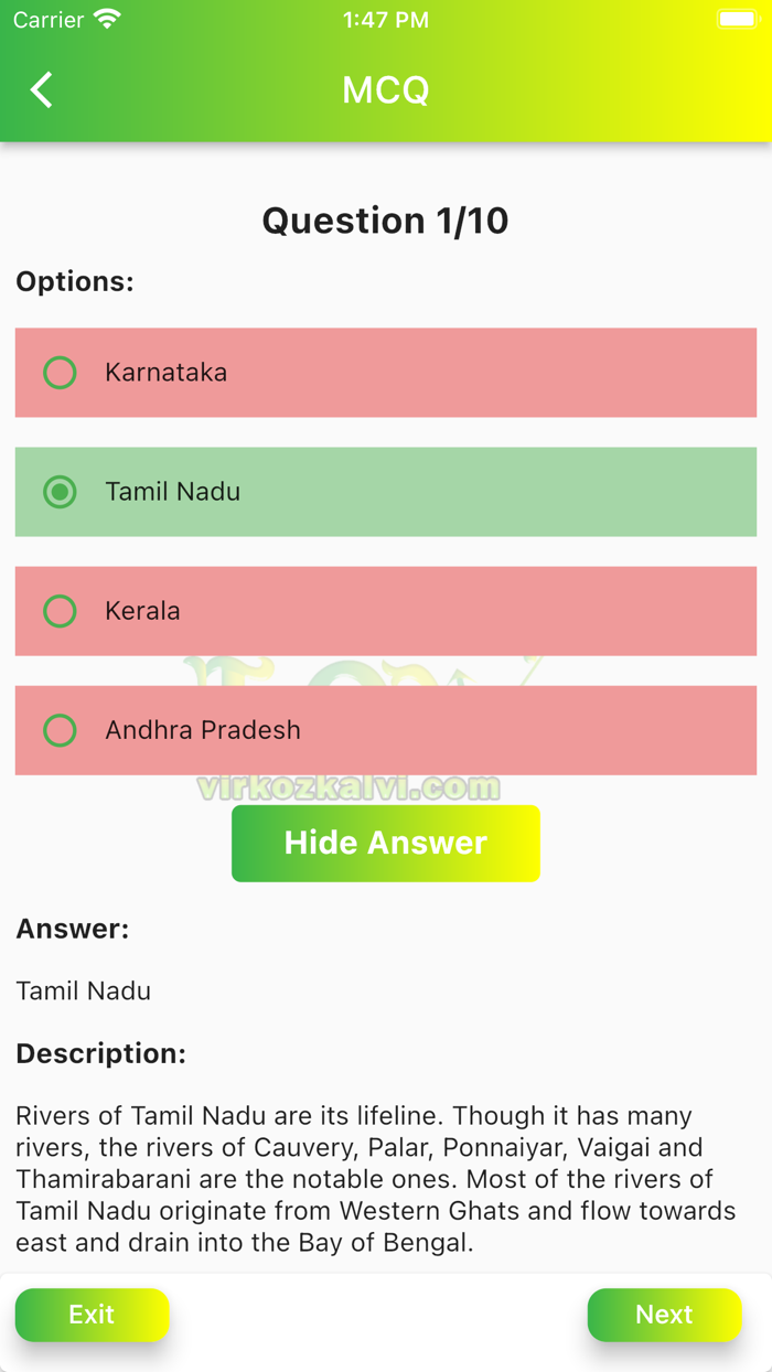 TNPSC Group 1 Books PDF and MCQ