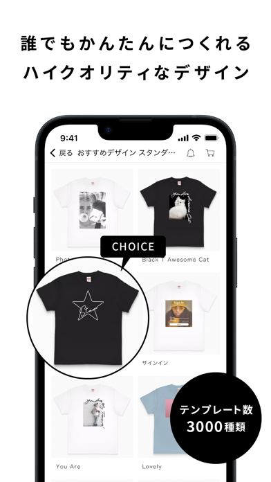 プリスマ - Tシャツ、オリジナルグッズ作成のおすすめ画像3