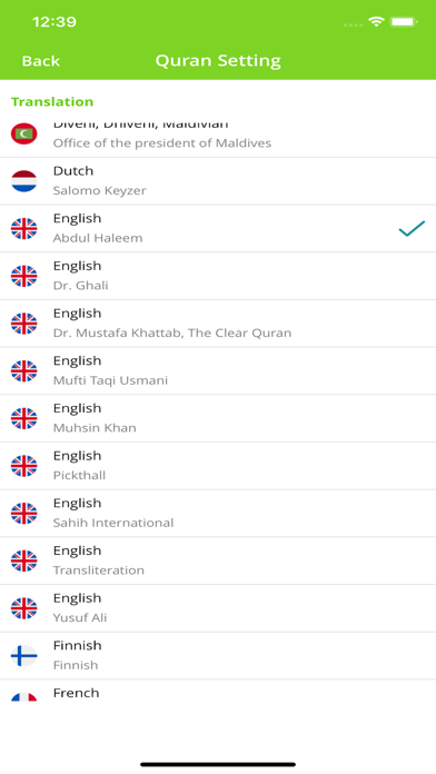 Quran in English - Al Quran Screenshot