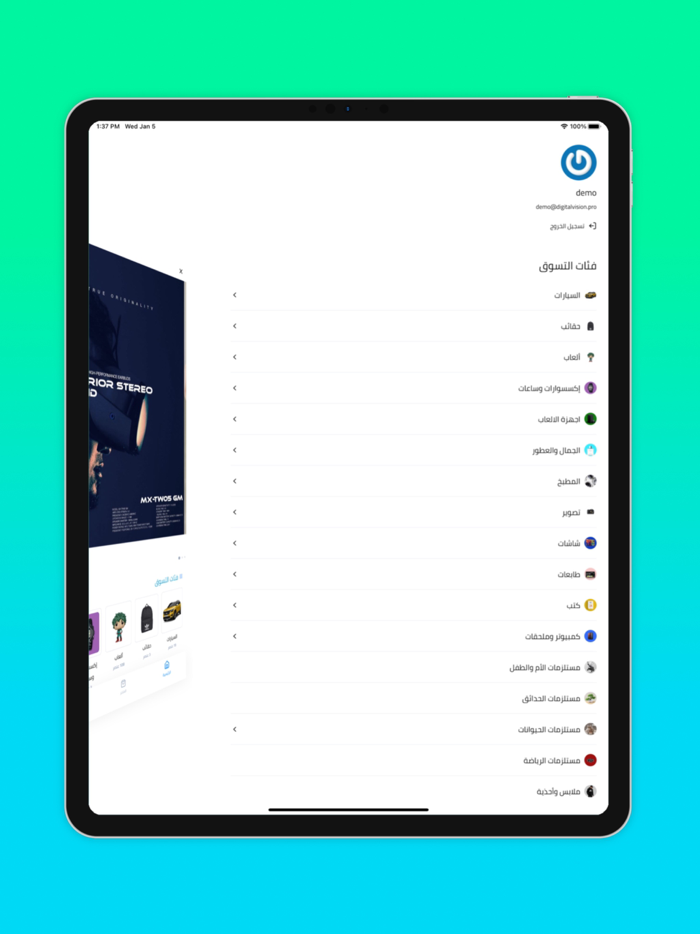 Techplus - متجر تك