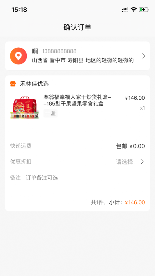 #4. 名言屋 (iOS) By: 成都名言屋商贸有限公司