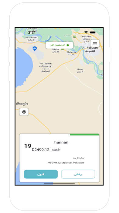 Taximizmar Captain Screenshot