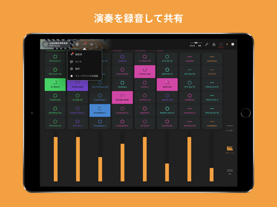 Launchpad - Music & Beat Makerのおすすめ画像5