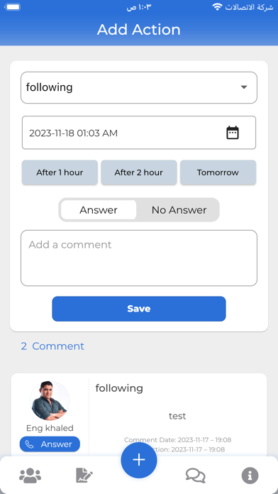 Engaz Auto Screenshot