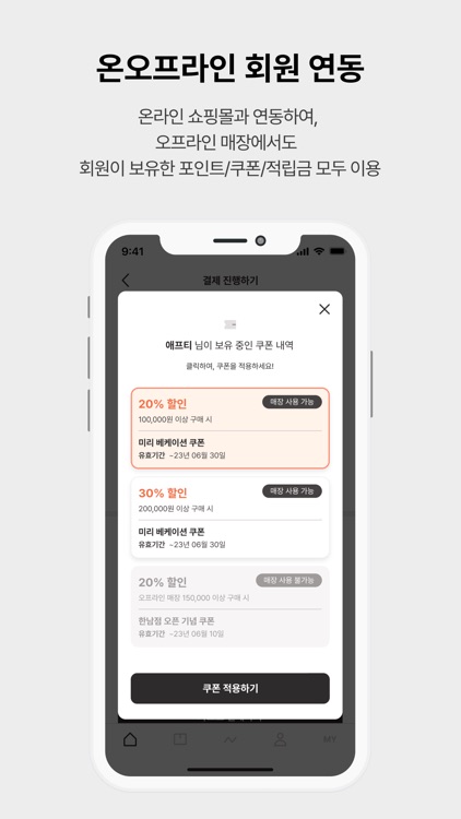 애프티(aft) screenshot-3