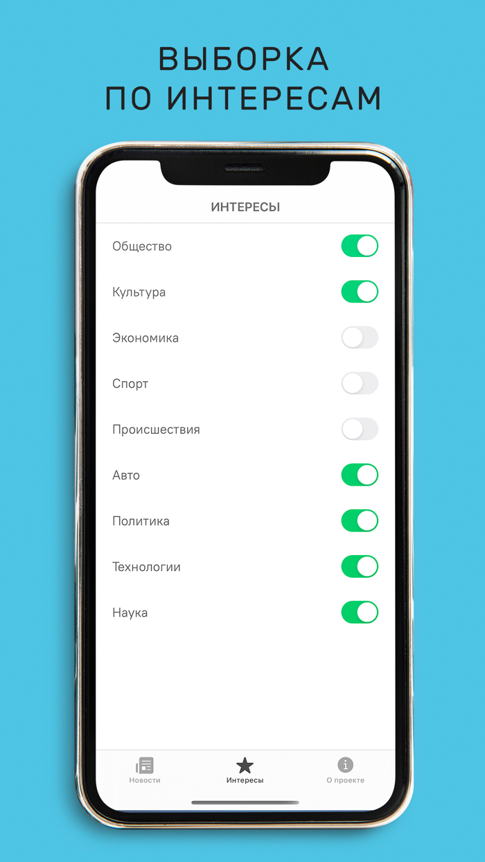 Центральная Служба Новостей