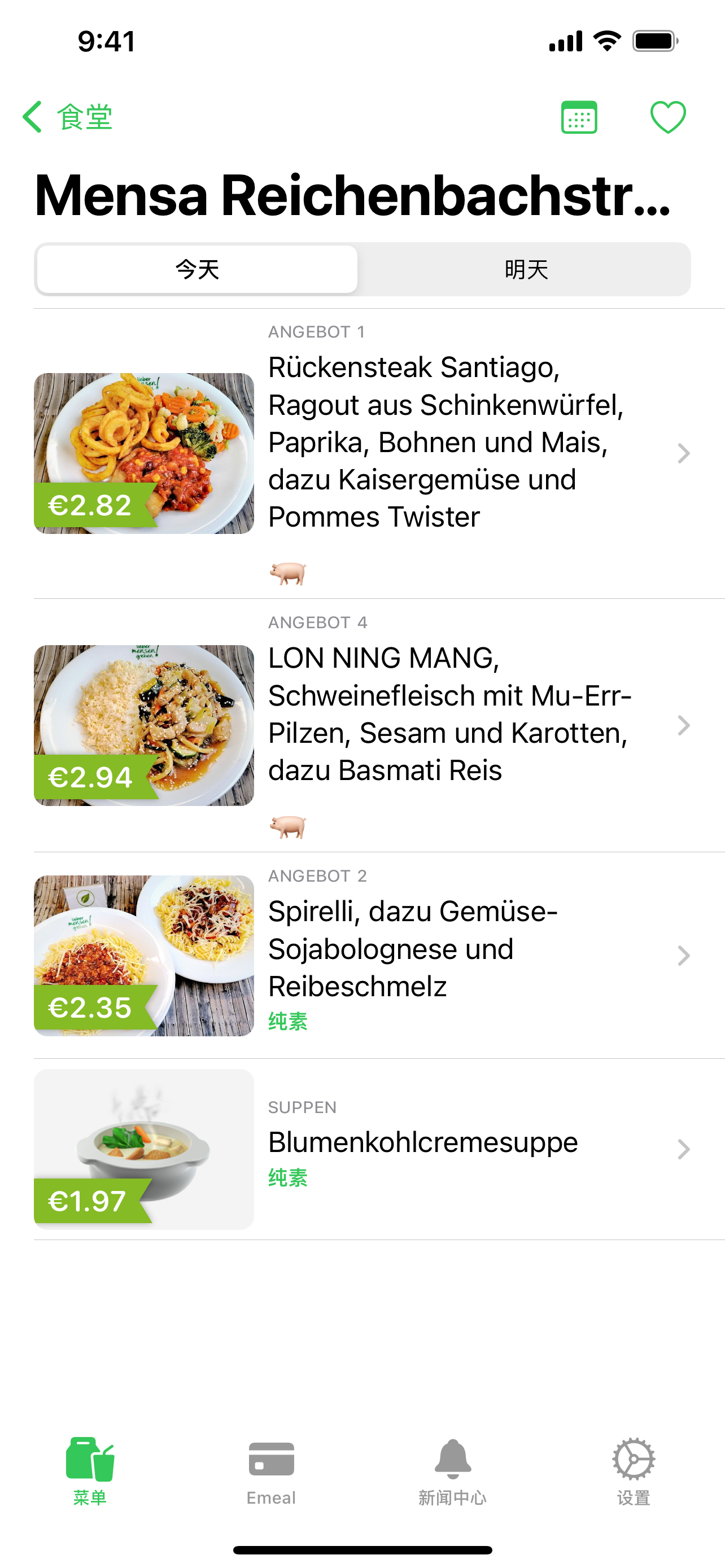 Mensa Dresden