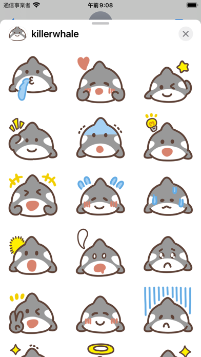 killer whale sticker Screenshot