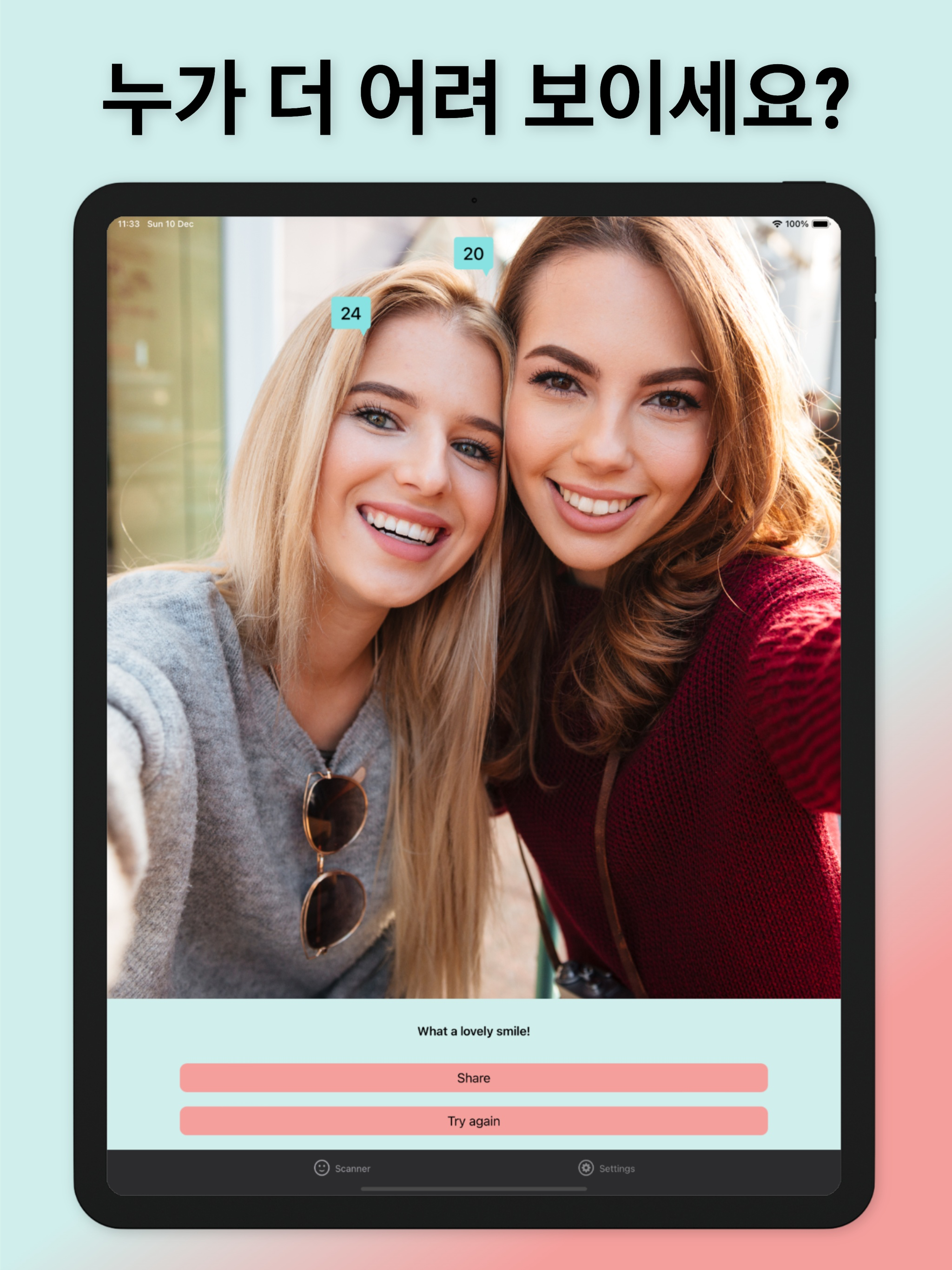 iVideo - Video manager