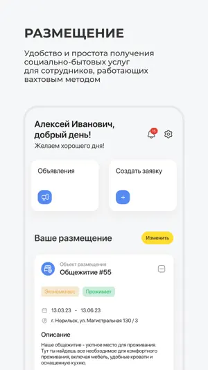 oazis.pro screenshot 1