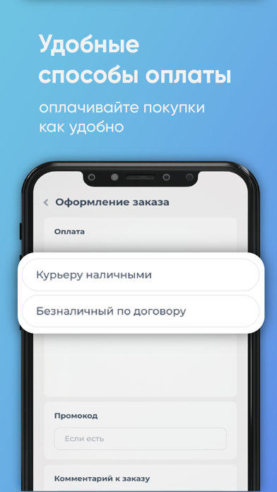 Бриллиант доставка воды Screenshot