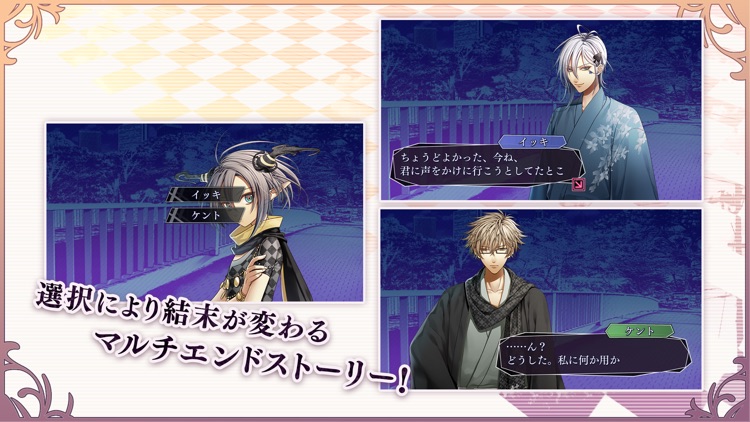 アムネシア レイター screenshot-4