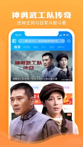 Game screenshot 暴风影音-BaoFeng Player mod apk