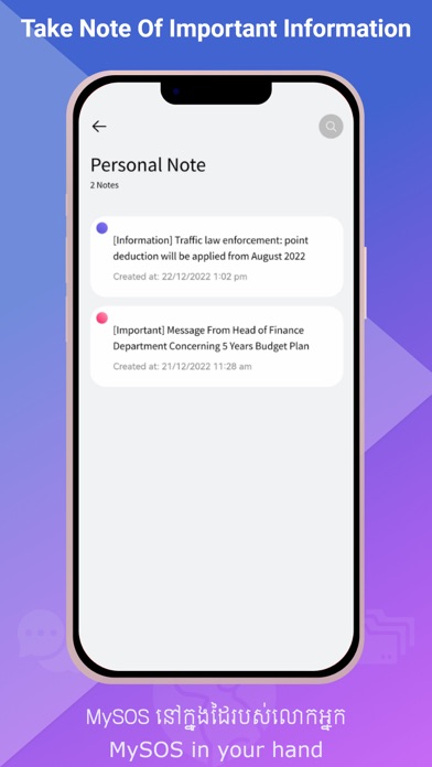MySOS Group Screenshot