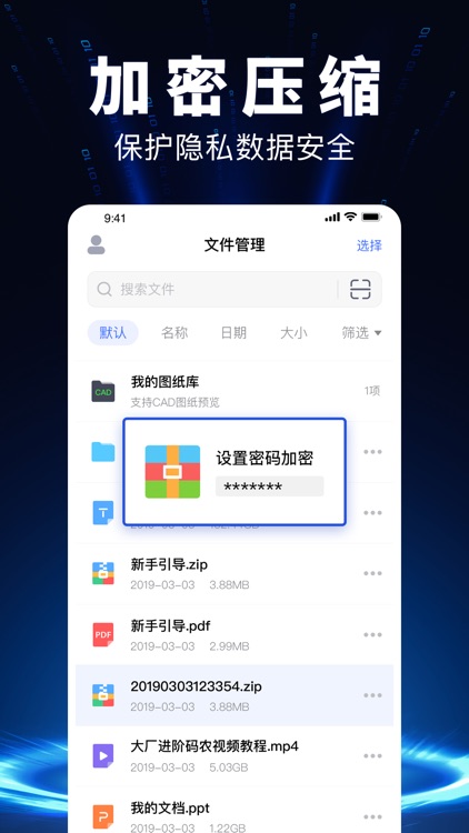 UnZip App -Support zip rar 7z screenshot-3
