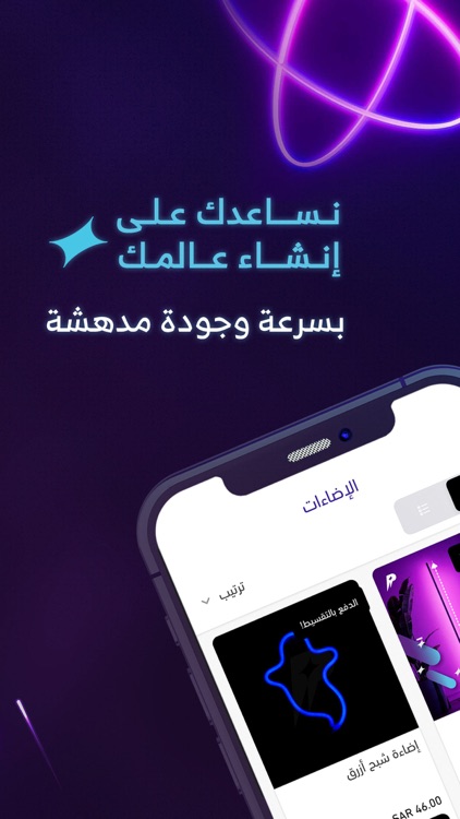 بروسيون | PROCYON screenshot-3