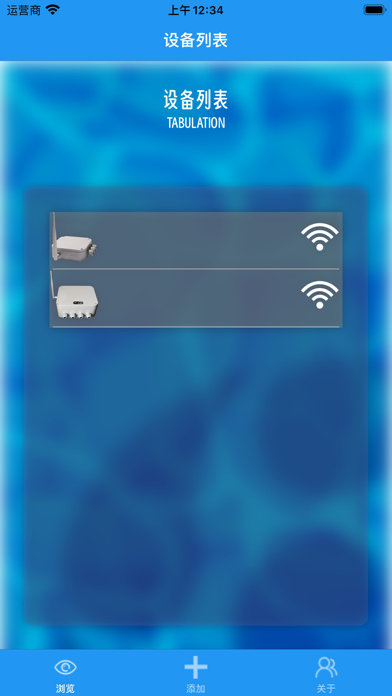 HT_IoT Screenshot