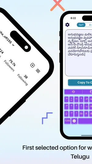 Telugu Keyboard · screenshot 4